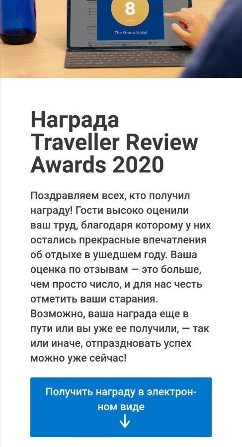 Однокомнатная Astana Extérieur photo